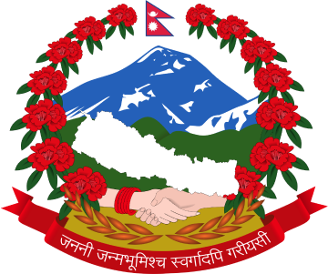 Nepal Logo